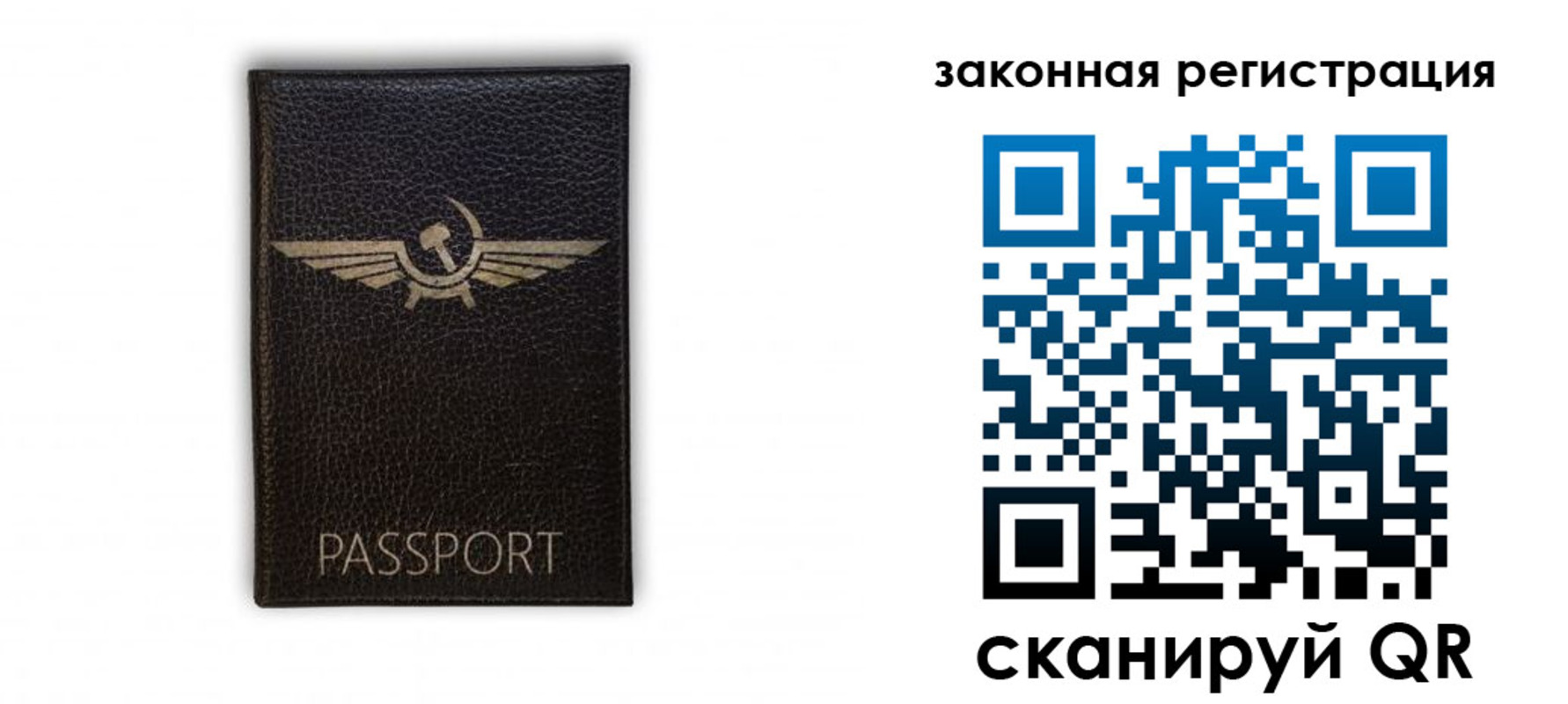 найти адрес прописки в Хабаровске