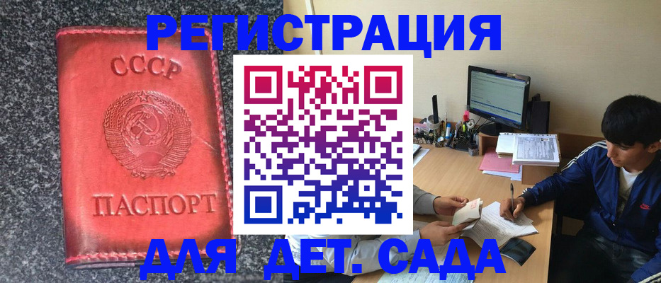 форма 3 в Хабаровске